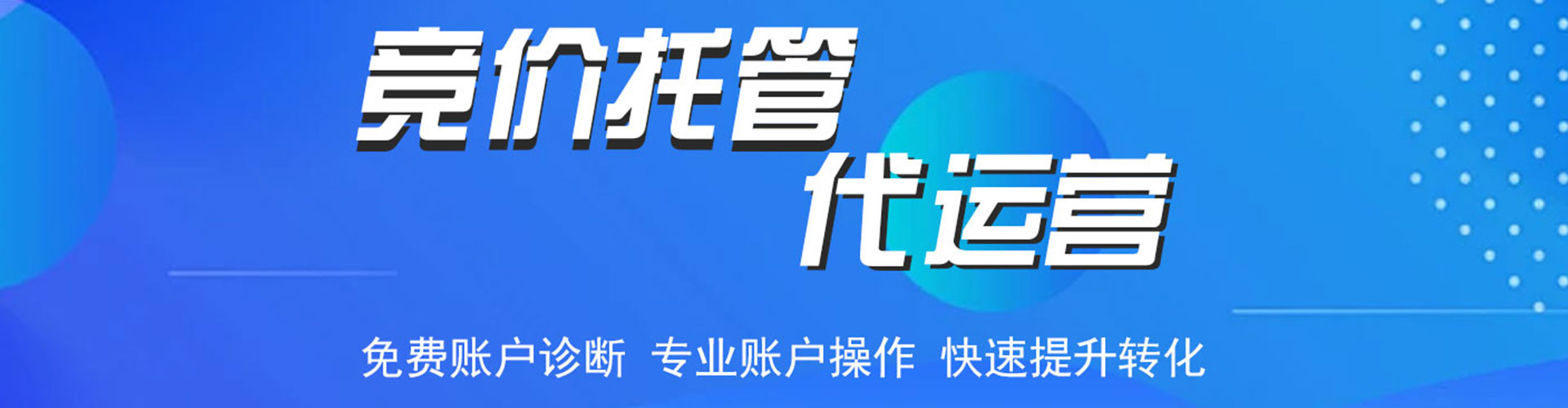 富阳信息流优化