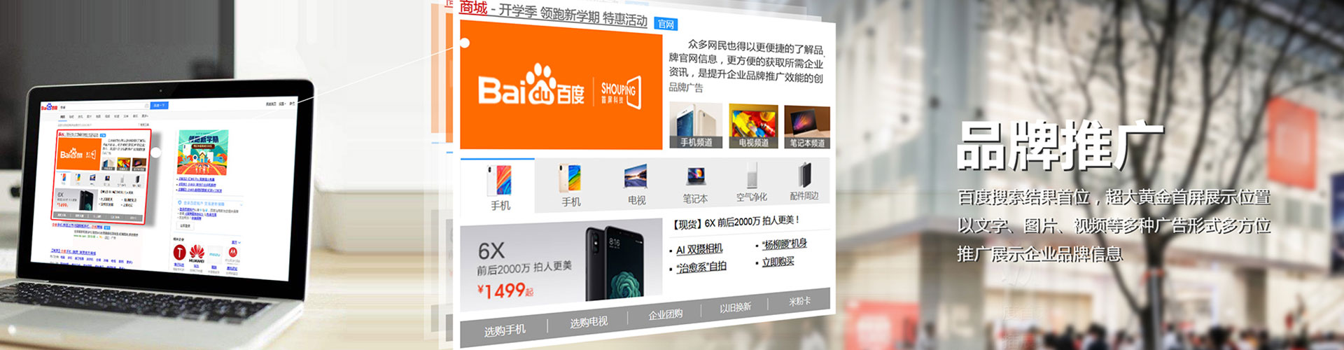 富阳竞价代运营