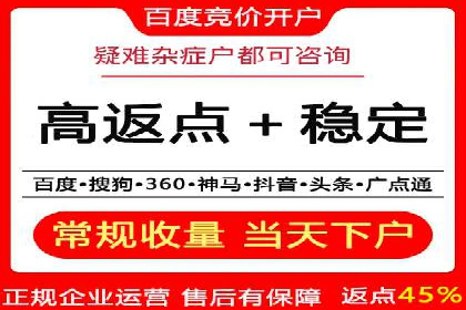 百度推广月费与广告效果关系